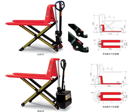 無錫虎力 JL型剪式升高液壓搬運(yùn)車(雙節(jié)油缸)